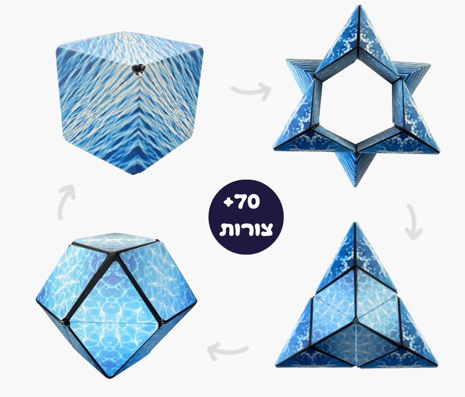 קוביית קשב וריכוז - קוביית הקסם - מודינו