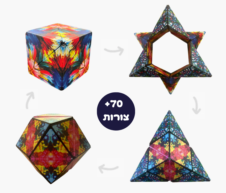 קוביית קשב וריכוז - קוביית הקסם - מודינו