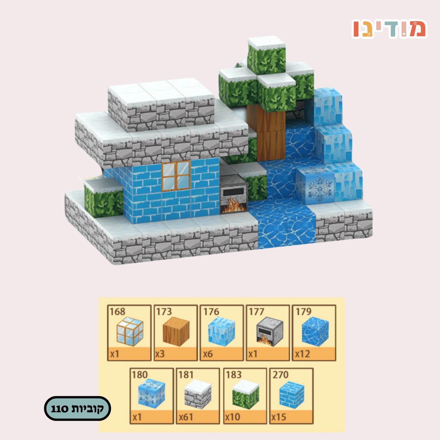 מיינקראפט מגנטים- בית הקרח והשלג  110 חלקים