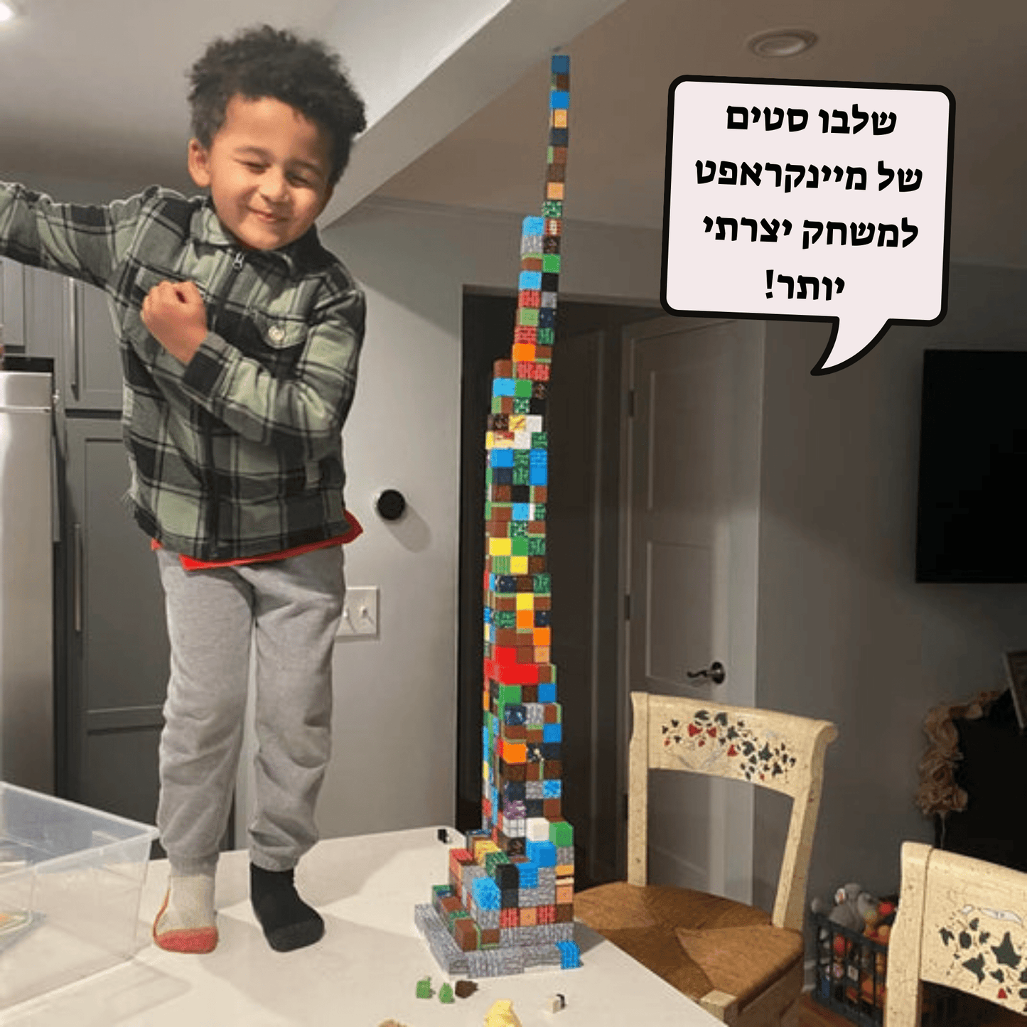 מיינקראפט מגנטים – מכרות העומק – 224 חלקים