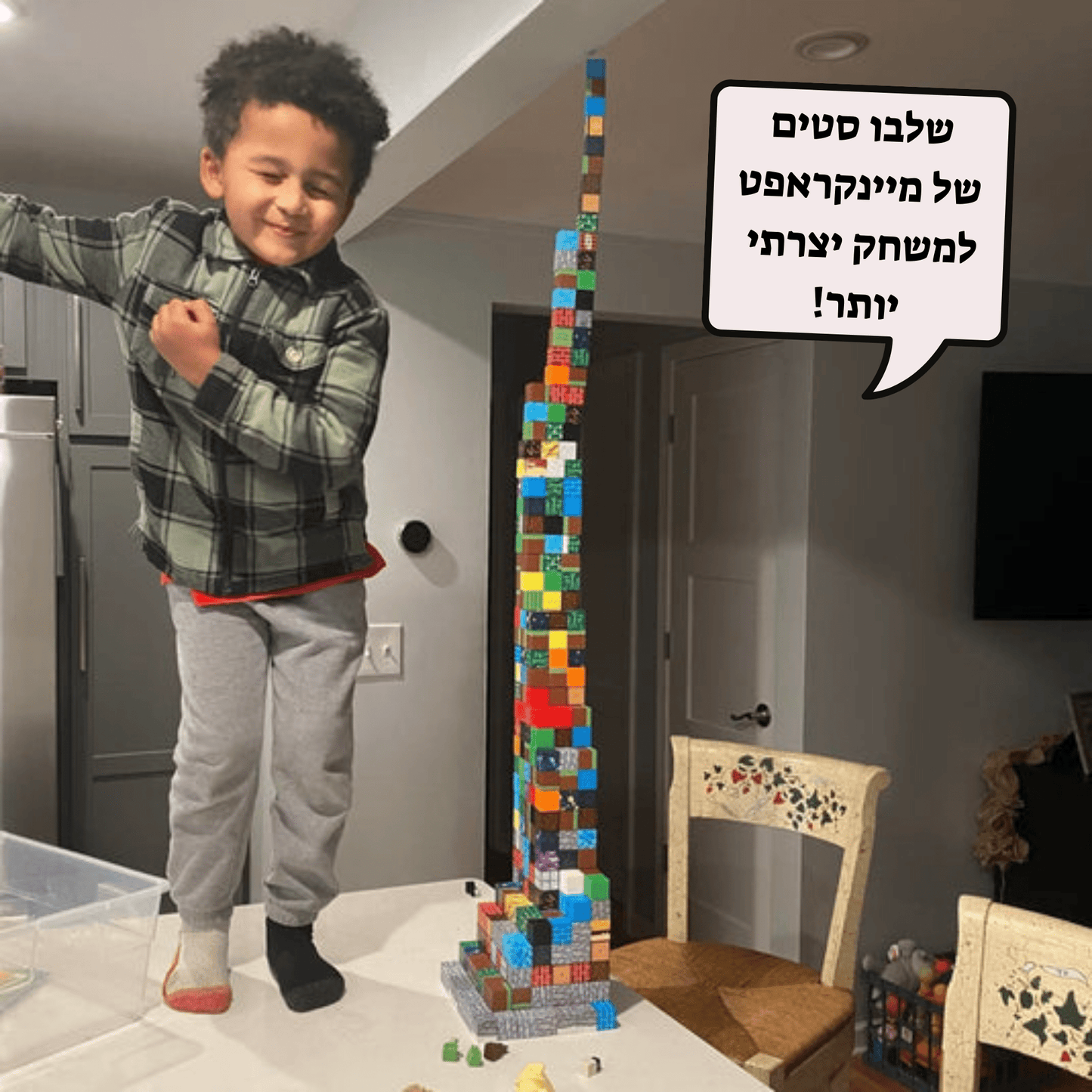 מיינקראפט מגנטים כפר הבנייה - 100 חלקים