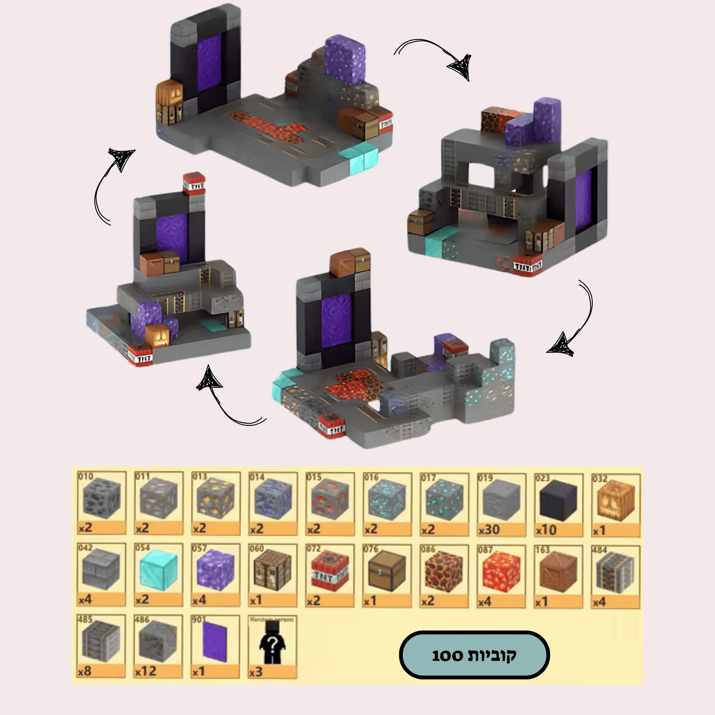 מיינקראפט מגנטים מבצר הקריסטלים - 100 חלקים