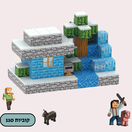מיינקראפט מגנטים- בית הקרח והשלג  110 חלקים