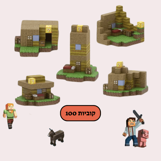 מיינקראפט מגנטים כפר הבנייה - 100 חלקים