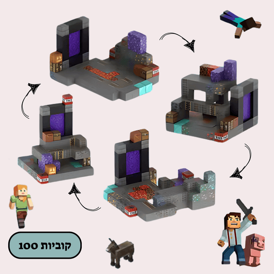 מיינקראפט מגנטים מבצר הקריסטלים - 100 חלקים