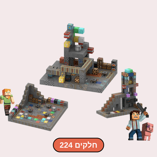 מיינקראפט מגנטים – מכרות העומק – 224 חלקים