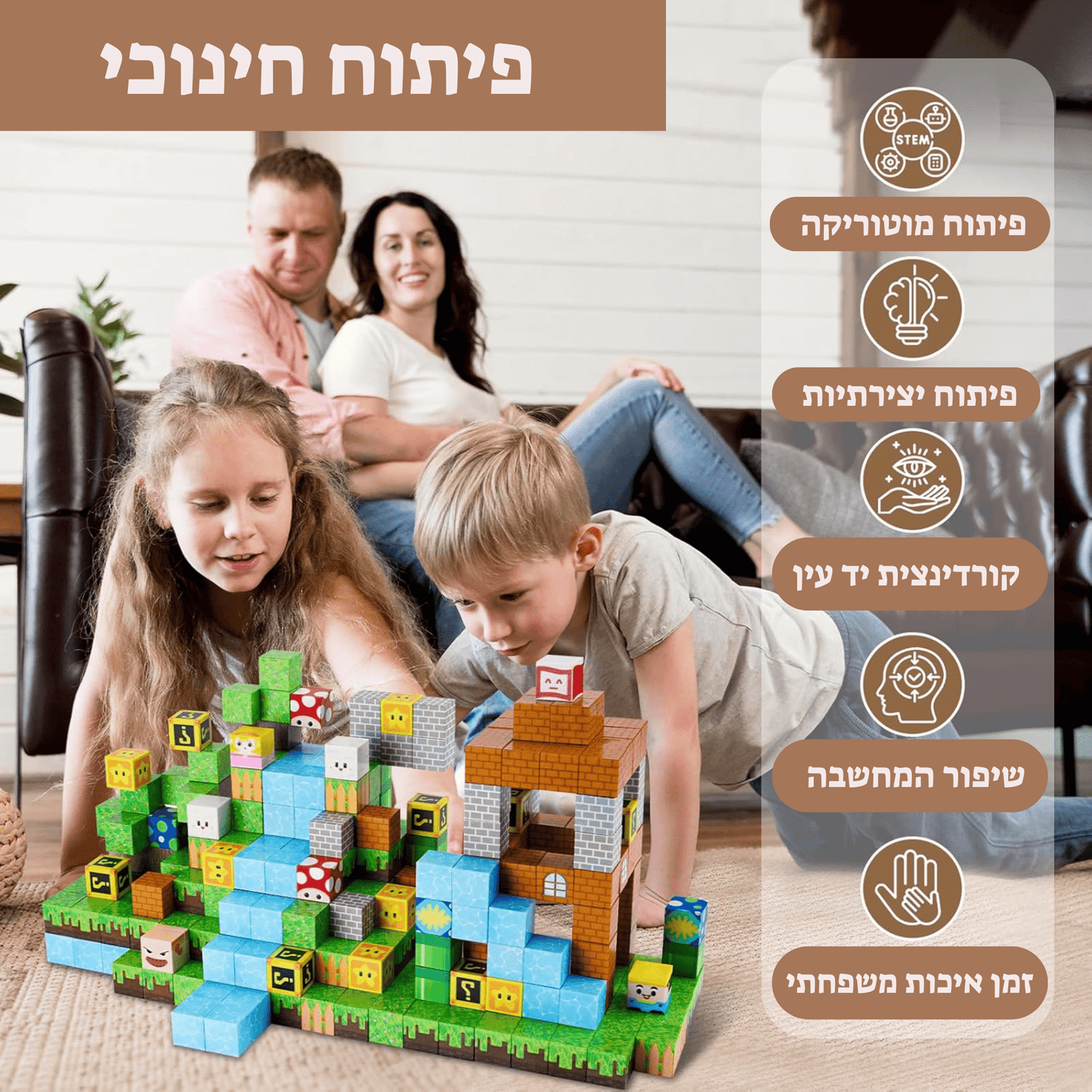 מיינקראפט - סופר מריו 100 קוביות מגנטיות