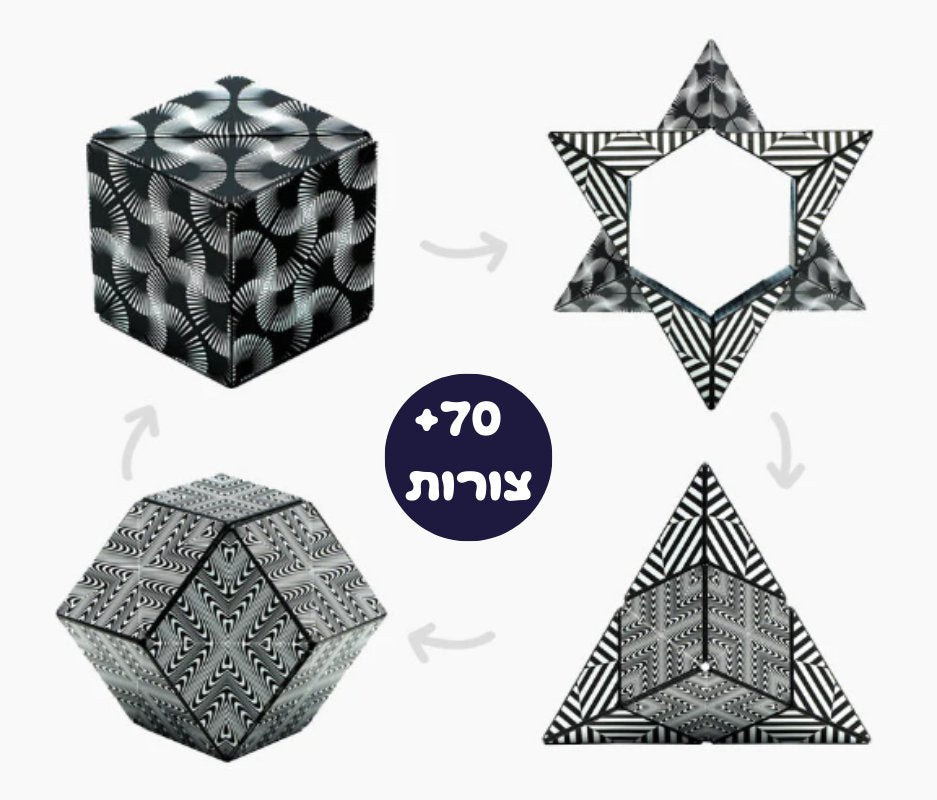 קוביית קשב וריכוז - קוביית הקסם - מודינו