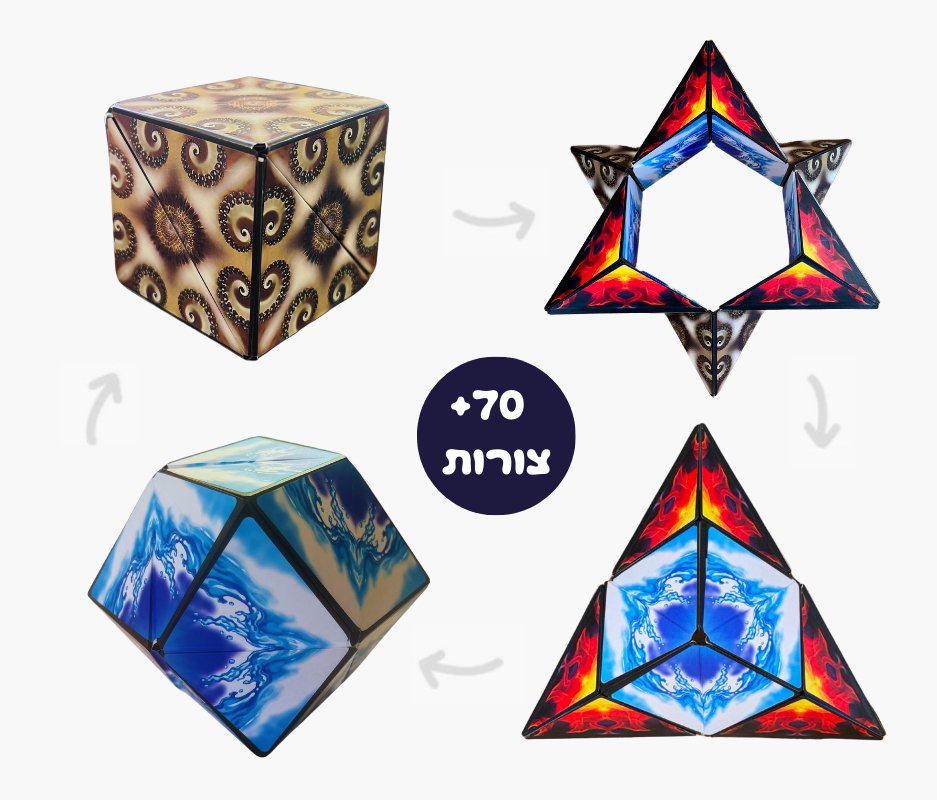 קוביית קשב וריכוז - קוביית הקסם - מודינו