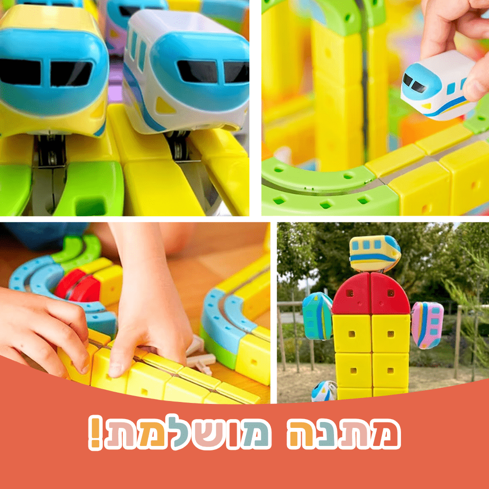 מודינו רייל - רכבת מגנטית חשמלית